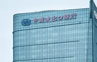 进出口银行湖南省分行今年前4月投放对外贸易领域贷款近150亿元 