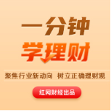 1分钟学理财丨金价持续震荡，普通人如何应对？详解四大投资途径