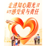 阳光财险2025年客户节开幕 推出系列活动全面升级客户体验