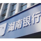 湖南银行“大学生创业贷”浇灌青春梦想