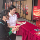 长沙银行华龙支行开展存款保险宣传活动