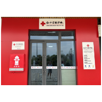 连续两年 财信证券、财信公益护航第四届湖南旅发大会