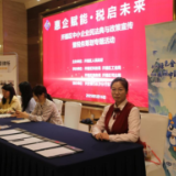 兴业银行长沙分行：赋能科技型中小企业创新突围 