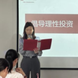 广发银行常德分行开展“5·15全国投资者保护宣传日”活动