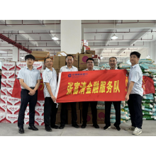 英雄事迹映三湘丨湖南建行：学习张富清先进事迹 书写金融为民答卷