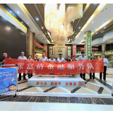 建行衡阳市分行：学习张富清先进事迹 书写金融为民美好篇章