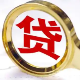 理性借贷，警惕虚假宣传和诱导！
