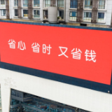 中国平安成立37周年：践行“三省”之道，谱写高质量发展新篇章