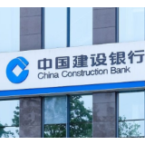 中国建设银行益阳市分行蝉联“全国文明单位”荣誉称号