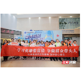 英雄事迹映三湘丨 湖南建行：打造金融服务新标杆，助力湘企登上大舞台