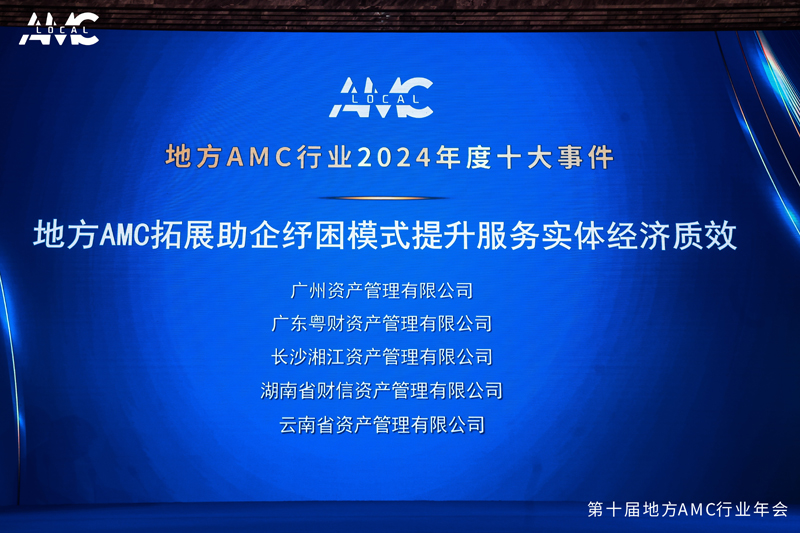 行业十大事件（二）.JPG