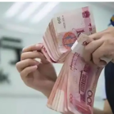我国信贷结构持续优化 重点领域金融支持更加有力
