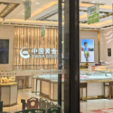 “五一”假期黄金消费升温 “以旧换新”要注意什么？