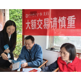 金融宣教进园区 中国银行宁乡支行团委开展五四青年节主题宣传活动