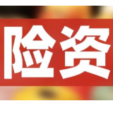 金融监管总局：进一步扩大保险资金长期投资试点范围