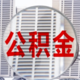 金融监管总局：加大小微企业首贷、续贷、信用贷投放