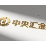 吴清：全力支持中央汇金公司发挥好类平准基金作用