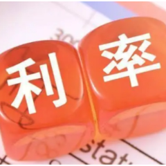 中国人民银行公布再贷款、再贴现利率表