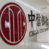 中信银行长沙分行养老金融“突围战”：以“中信解法”破解老龄化困局