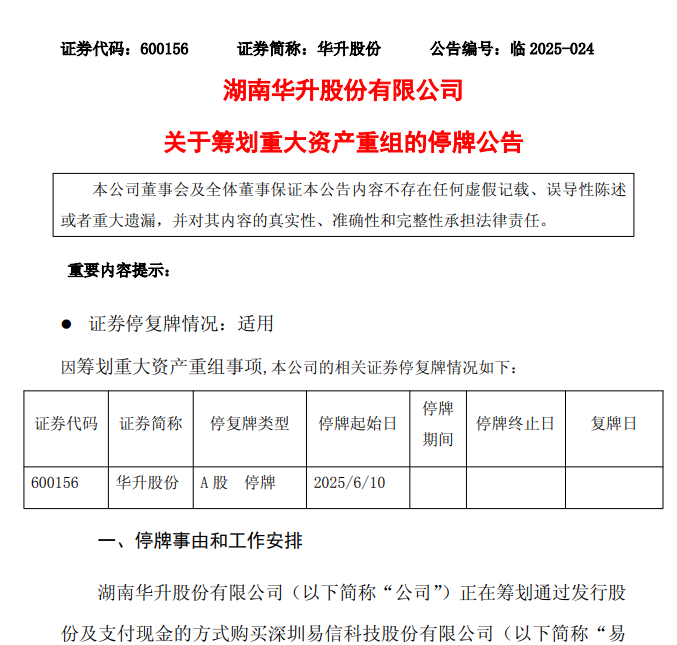 微信图片_20250610111419.png