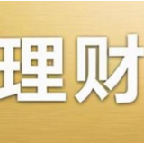 达35只！个人养老金理财产品持续扩容
