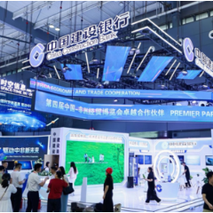 中国建设银行湖南省分行：金融“活水”助推中非合作跃上新高度