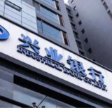 兴业银行长沙分行落地ESG挂钩贷款 助力绿色金融发展