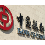中国银行助力企业开启小币种跨境结算新篇章   