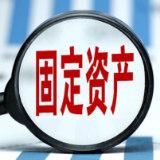 国家统计局：1—5月份全国固定资产投资增长3.7%