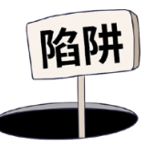 注意！远离不法贷款中介陷阱