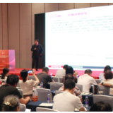 探讨价值投资的时代机遇 中信银行长沙分行举办“信见”投资策略会