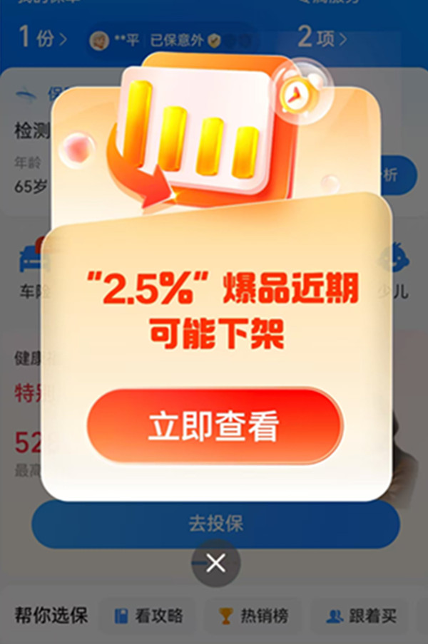 图片3.png