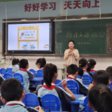 恒丰银行长沙东塘支行走进校园课堂 筑牢青少年防诈反诈“堤坝”