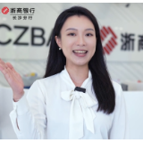 浙商银行长沙分行：守护你的钱袋子 金融消保在行动！
