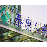 57万元！泰康人寿湖南常德中支真诚理赔让客户无忧