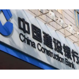 有速度更有温度！建行长沙天心支行以实际行动谱写金融服务“民生答卷”