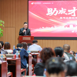 分享志愿填报策略 邮储银行湖南省分行开展高考季活动