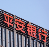 守护群众财产安全 平安银行湘潭支行开展金融知识宣传活动