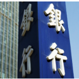 身份信息不完整将被限制服务？多家银行发布公告！