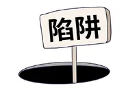 当“高息保单”遇上校园贷 95后踩过的非法金融陷阱