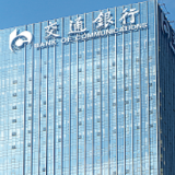交通银行湖南省分行落地多边央行数字货币桥场景