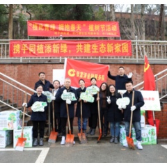 建行长沙河西支行:以张富清先进事迹为笔 绘就金融为民新篇章