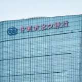 中国进出口银行落地湖南省首笔科技创新债券
