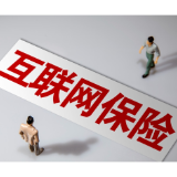 互联网保险“百万”保额，“噱头”还是承诺？