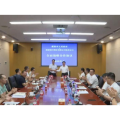 从“浙”出发 向“醴”而行——浙商银行株洲分行县域综合金融生态建设纪实