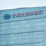 进出口银行湖南省分行加大政策性开发性金融工具配套贷款支持力度