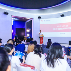 招商银行携手中南大学科技园举办银企服务对接会
