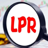 LPR年内首降后政策加速传导 企业居民迎融资利好