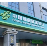 邮储银行湖南省分行“大额满减”助力消费升级