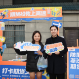 “两连优”背后的期货投教新实践